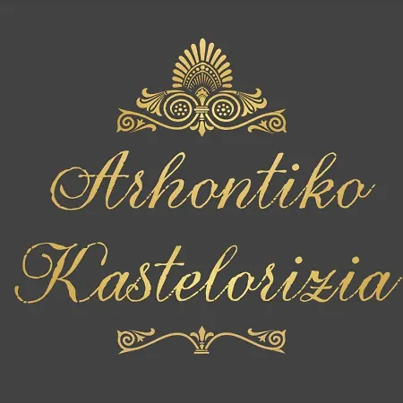 別荘 Arhontiko Kastelorizia